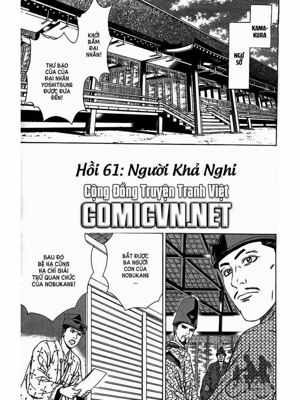 Truyện Tranh Thiếu Niên Vương - Shana Oh Yoshitsune trang 6