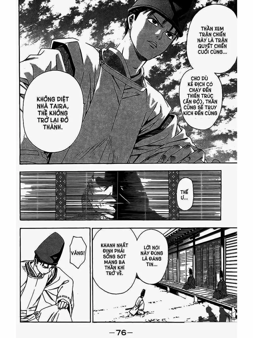 Truyện Tranh Thiếu Niên Vương - Shana Oh Yoshitsune trang 6