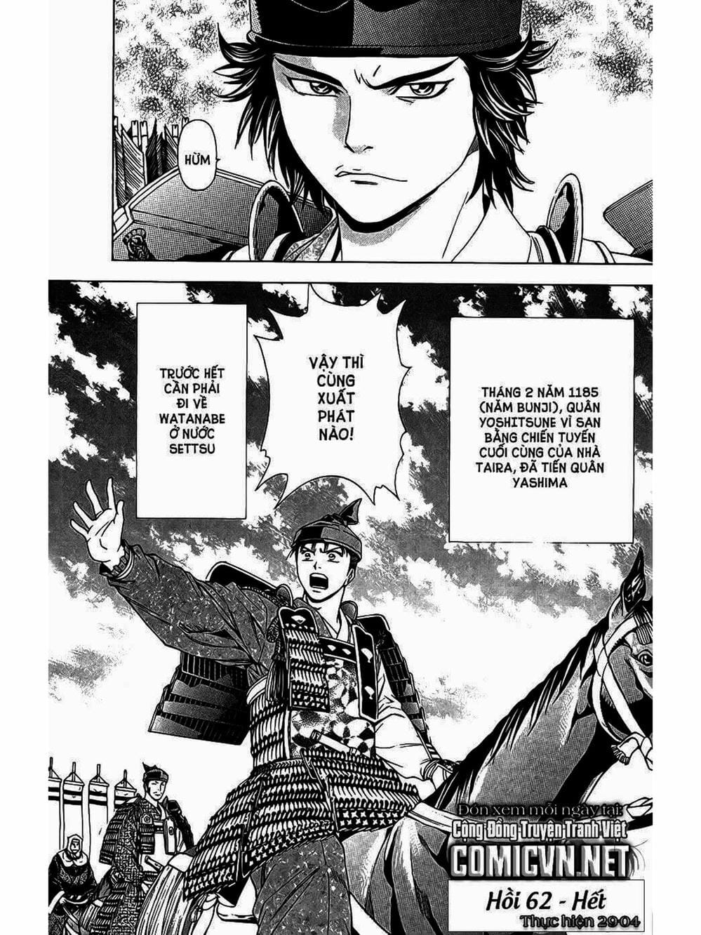 Truyện Tranh Thiếu Niên Vương - Shana Oh Yoshitsune trang 6