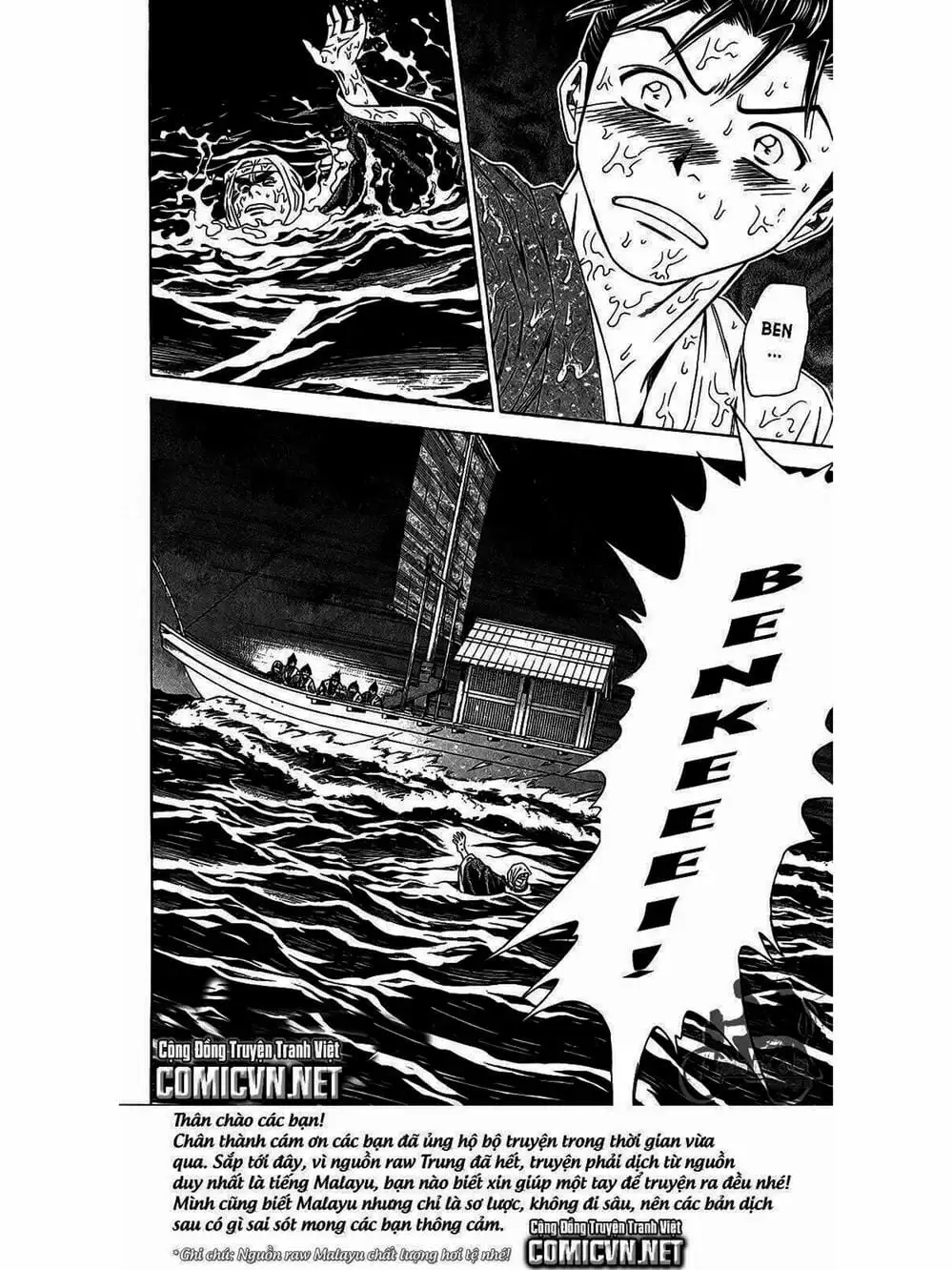 Truyện Tranh Thiếu Niên Vương - Shana Oh Yoshitsune trang 6