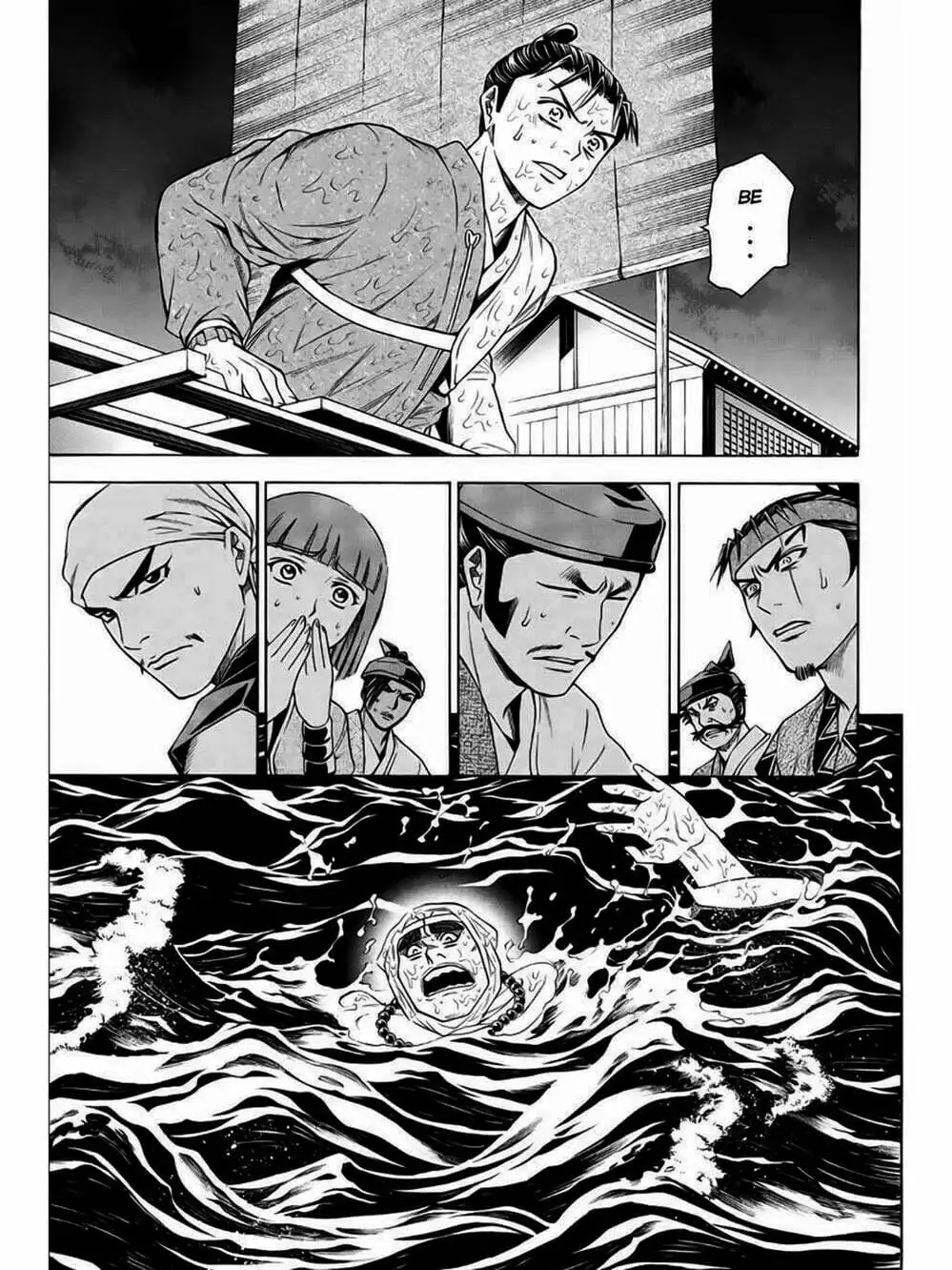 Truyện Tranh Thiếu Niên Vương - Shana Oh Yoshitsune trang 6