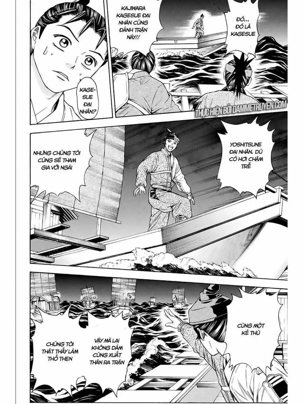 Truyện Tranh Thiếu Niên Vương - Shana Oh Yoshitsune trang 6