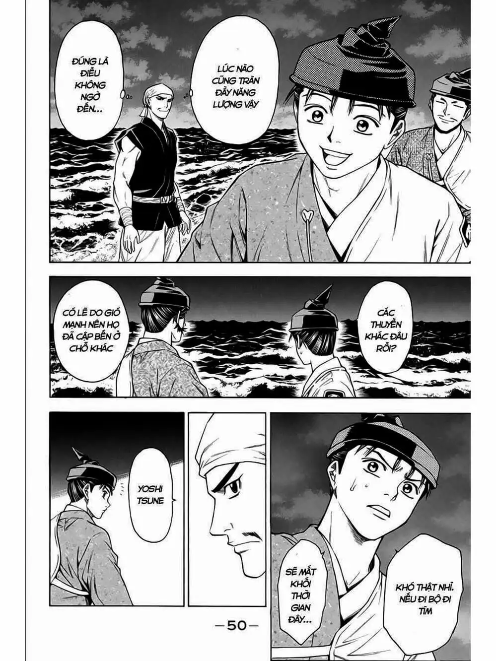 Truyện Tranh Thiếu Niên Vương - Shana Oh Yoshitsune trang 6