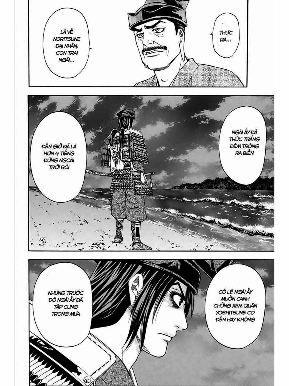 Truyện Tranh Thiếu Niên Vương - Shana Oh Yoshitsune trang 6