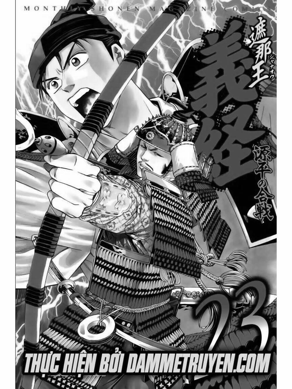 Truyện Tranh Thiếu Niên Vương - Shana Oh Yoshitsune trang 6