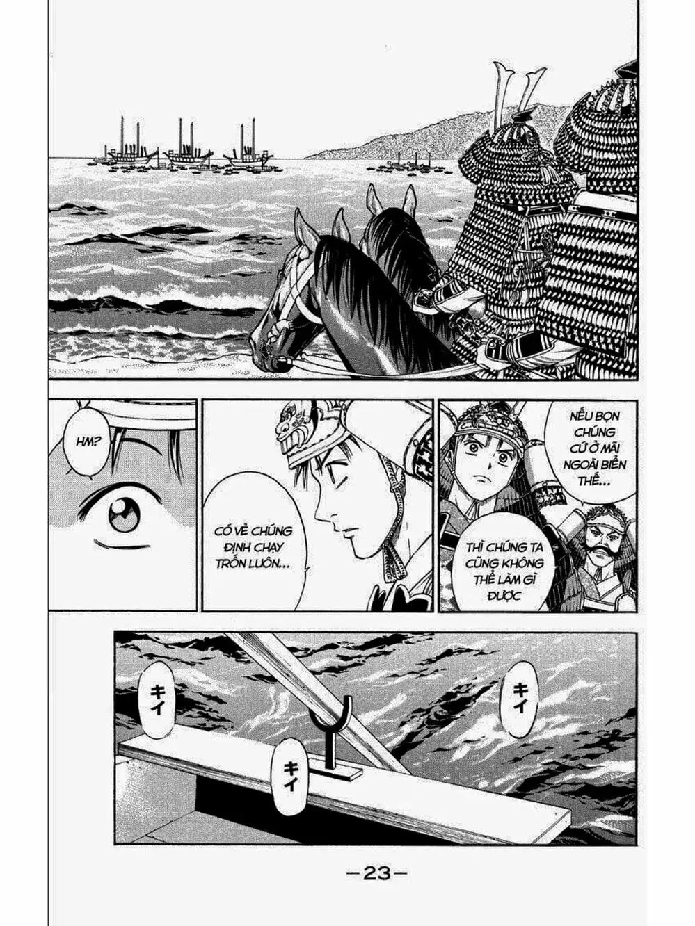 Truyện Tranh Thiếu Niên Vương - Shana Oh Yoshitsune trang 6