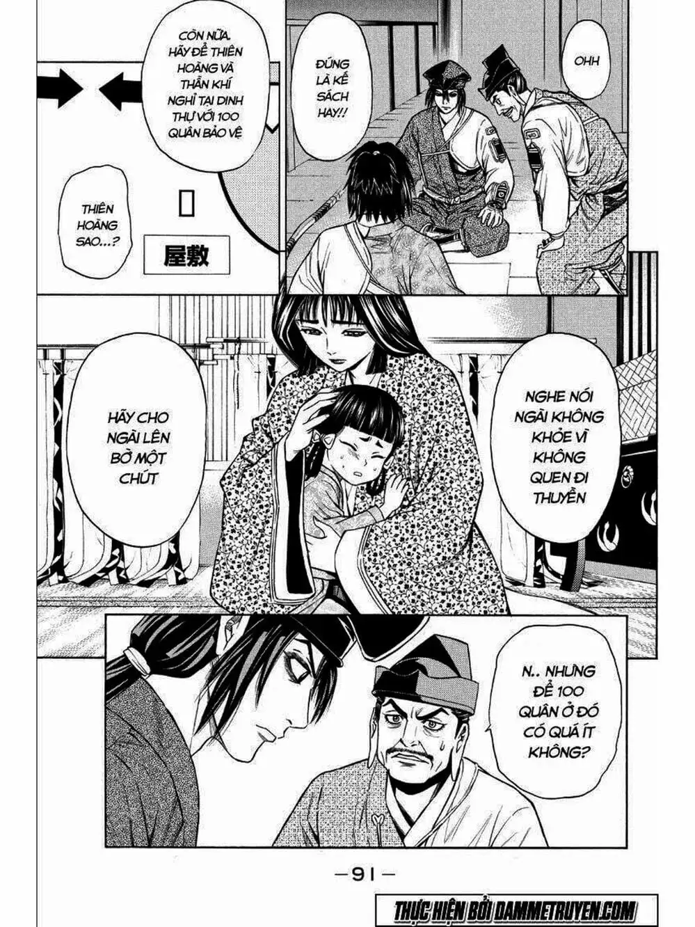 Truyện Tranh Thiếu Niên Vương - Shana Oh Yoshitsune trang 6