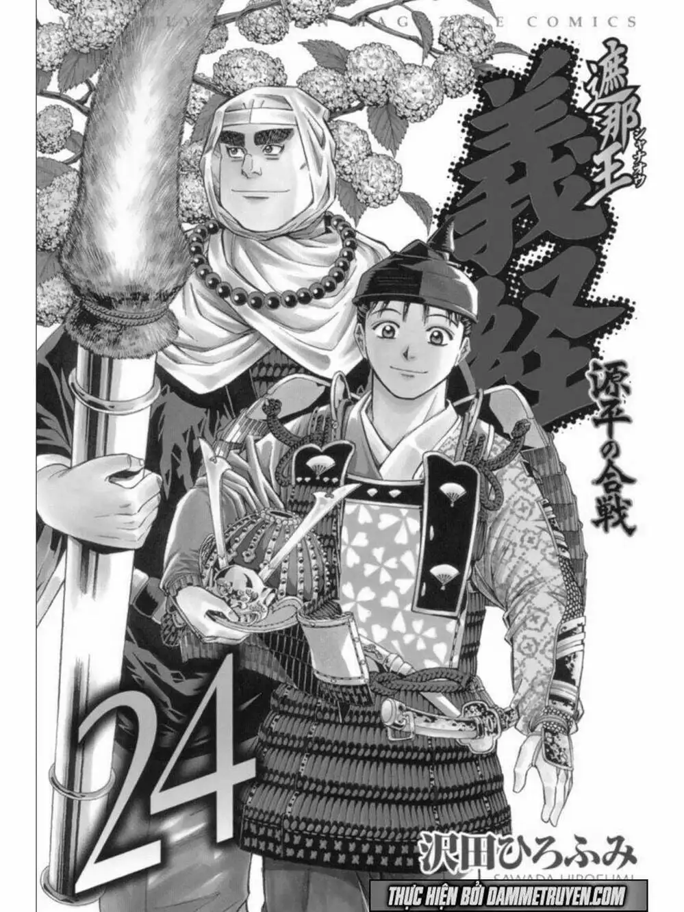 Truyện Tranh Thiếu Niên Vương - Shana Oh Yoshitsune trang 6