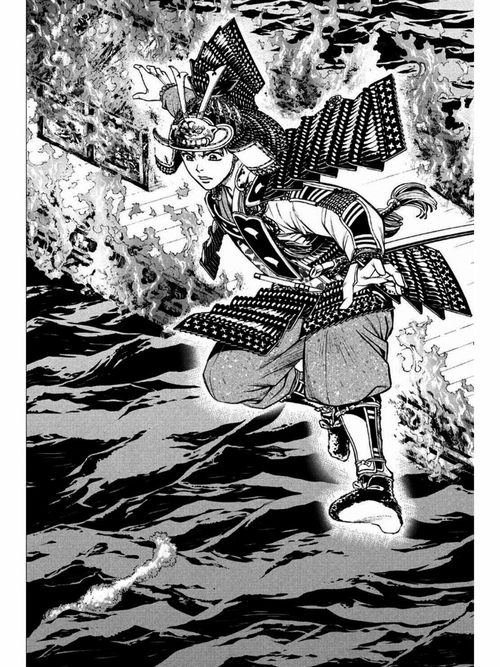 Truyện Tranh Thiếu Niên Vương - Shana Oh Yoshitsune trang 6