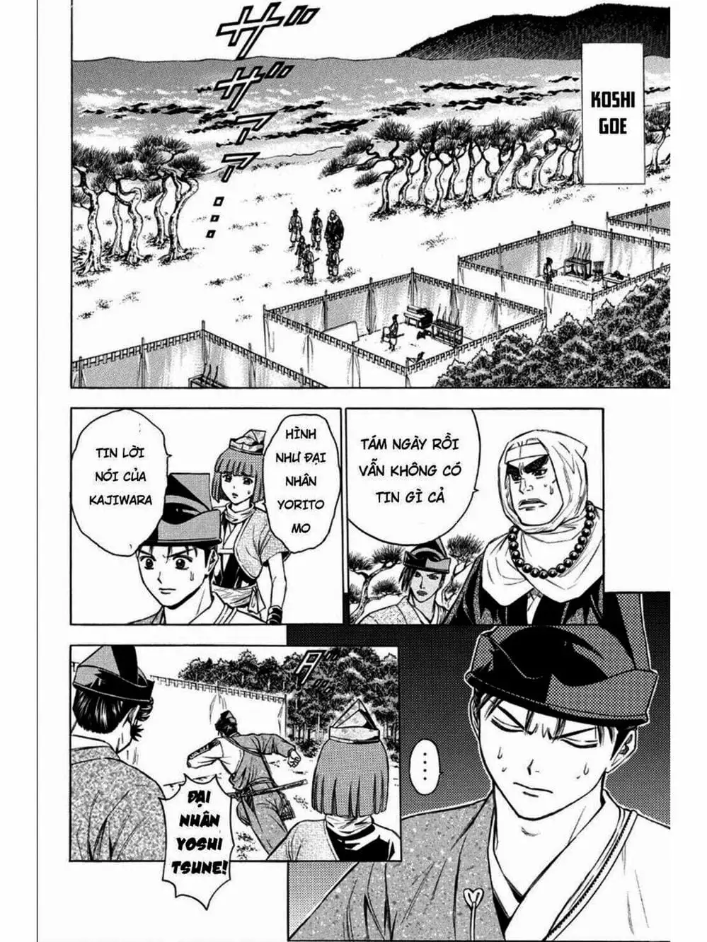 Truyện Tranh Thiếu Niên Vương - Shana Oh Yoshitsune trang 6