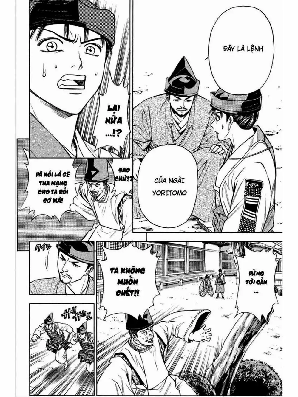 Truyện Tranh Thiếu Niên Vương - Shana Oh Yoshitsune trang 6
