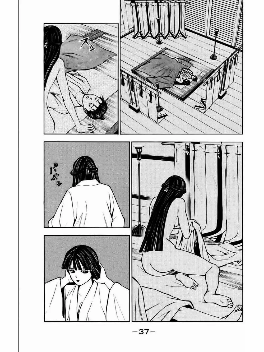 Truyện Tranh Thiếu Niên Vương - Shana Oh Yoshitsune trang 6