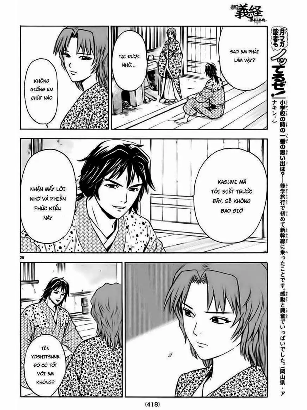 Truyện Tranh Thiếu Niên Vương - Shana Oh Yoshitsune trang 6