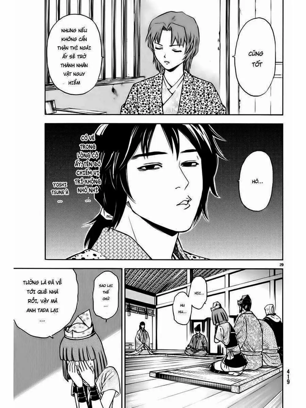 Truyện Tranh Thiếu Niên Vương - Shana Oh Yoshitsune trang 6
