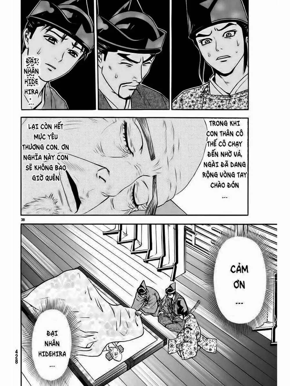 Truyện Tranh Thiếu Niên Vương - Shana Oh Yoshitsune trang 6