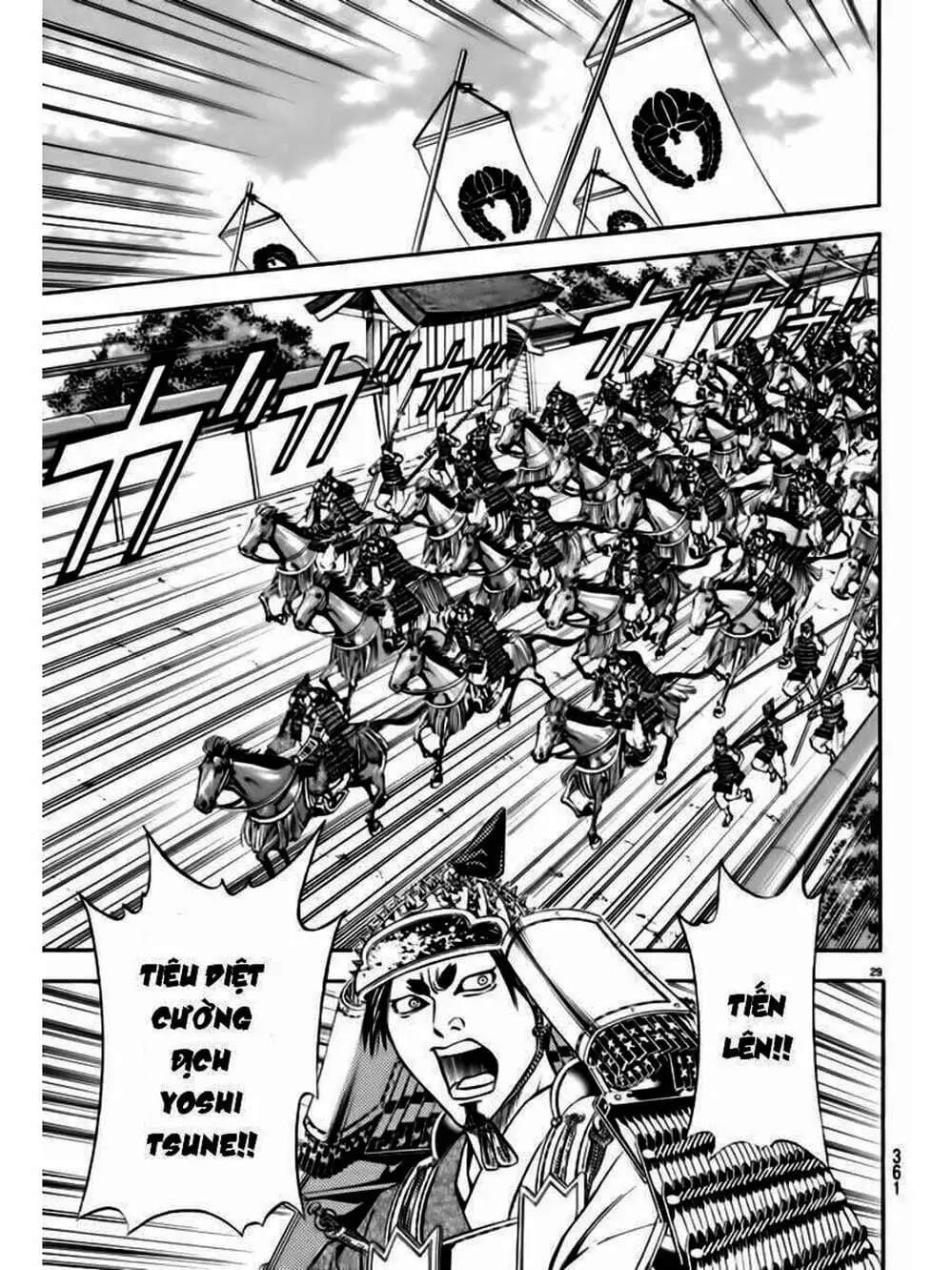 Truyện Tranh Thiếu Niên Vương - Shana Oh Yoshitsune trang 6