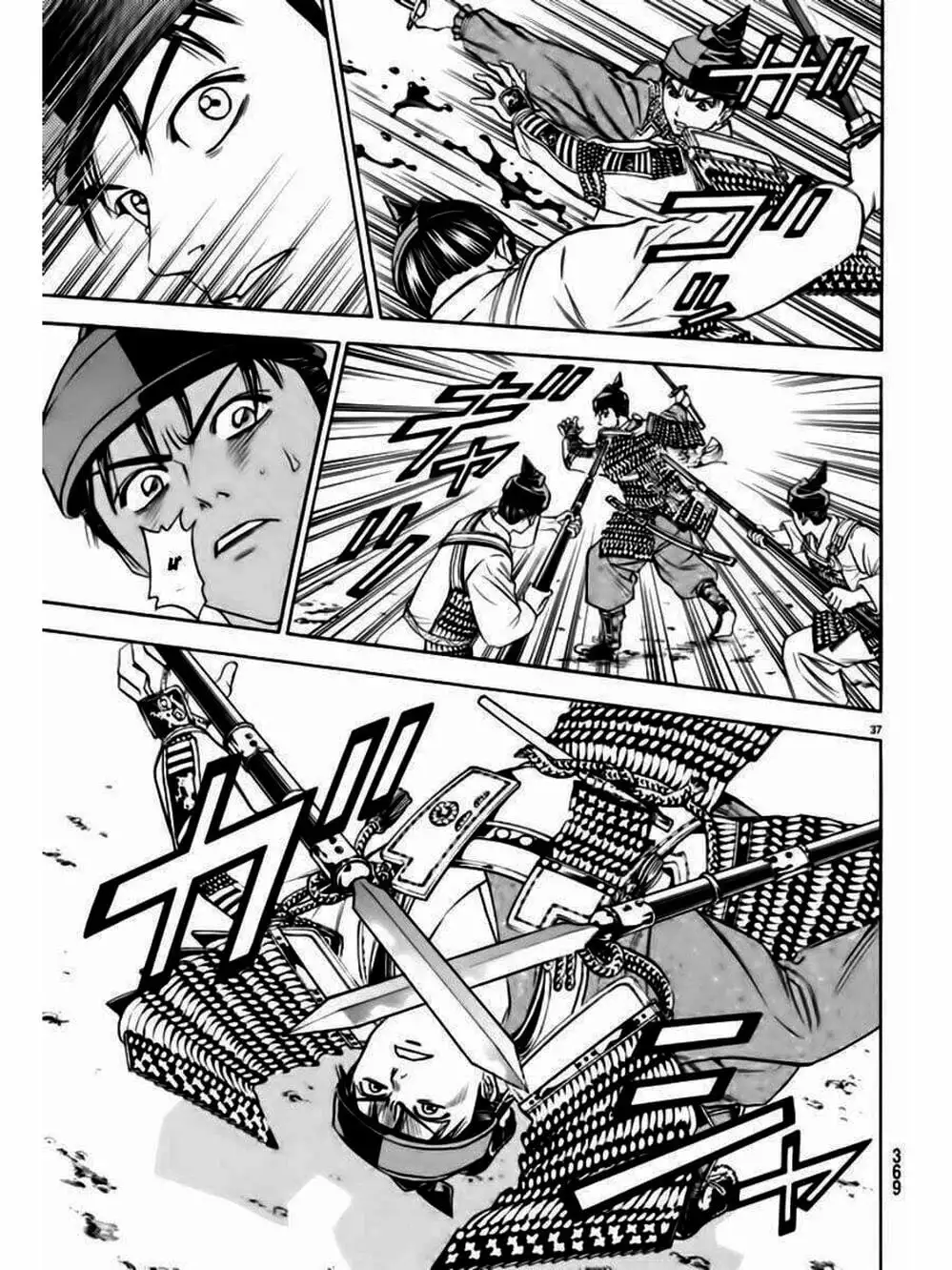 Truyện Tranh Thiếu Niên Vương - Shana Oh Yoshitsune trang 6