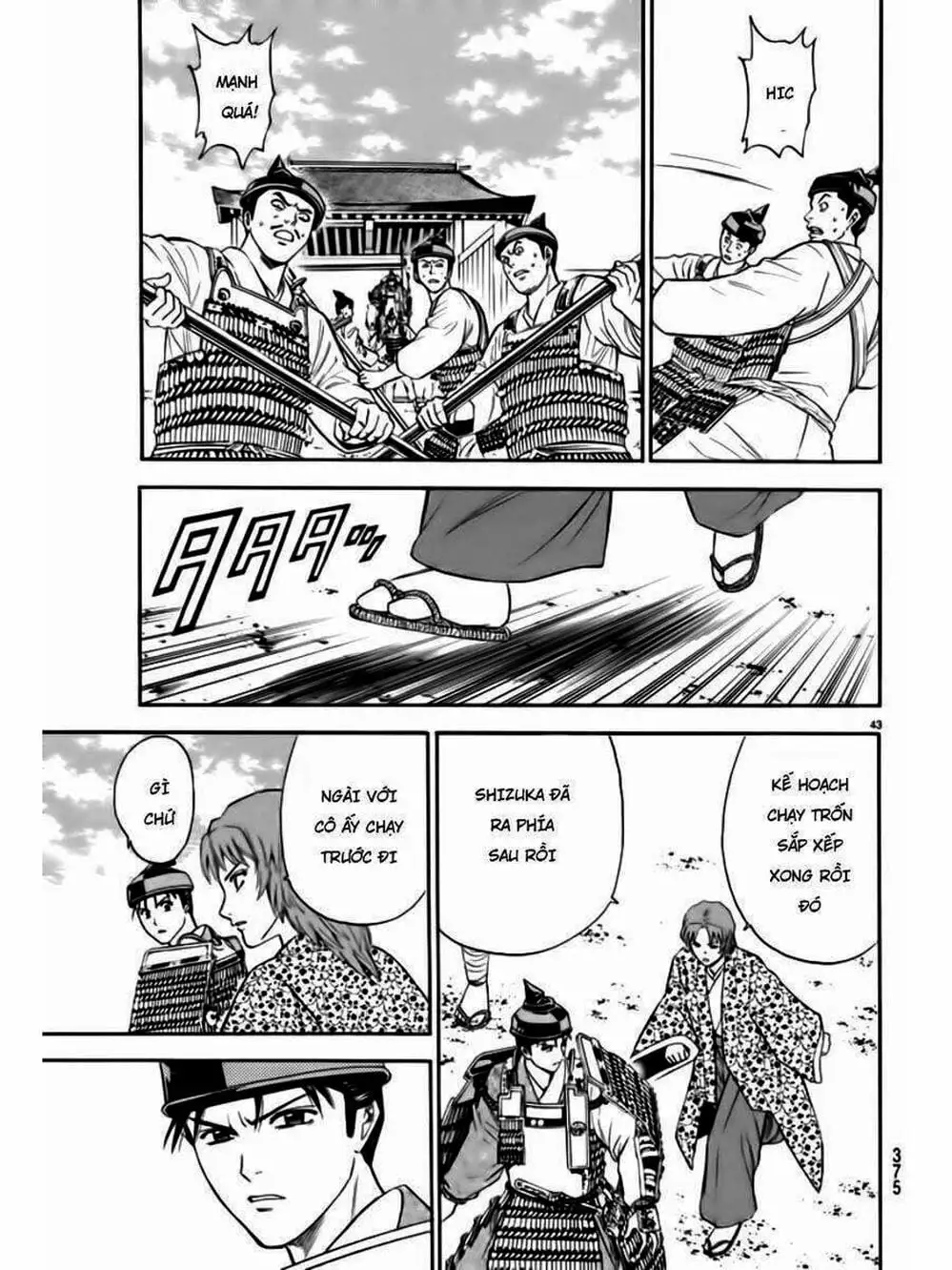 Truyện Tranh Thiếu Niên Vương - Shana Oh Yoshitsune trang 6