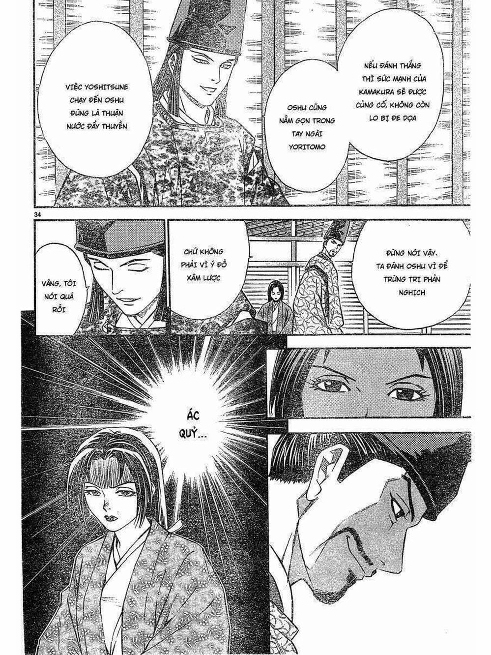 Truyện Tranh Thiếu Niên Vương - Shana Oh Yoshitsune trang 6