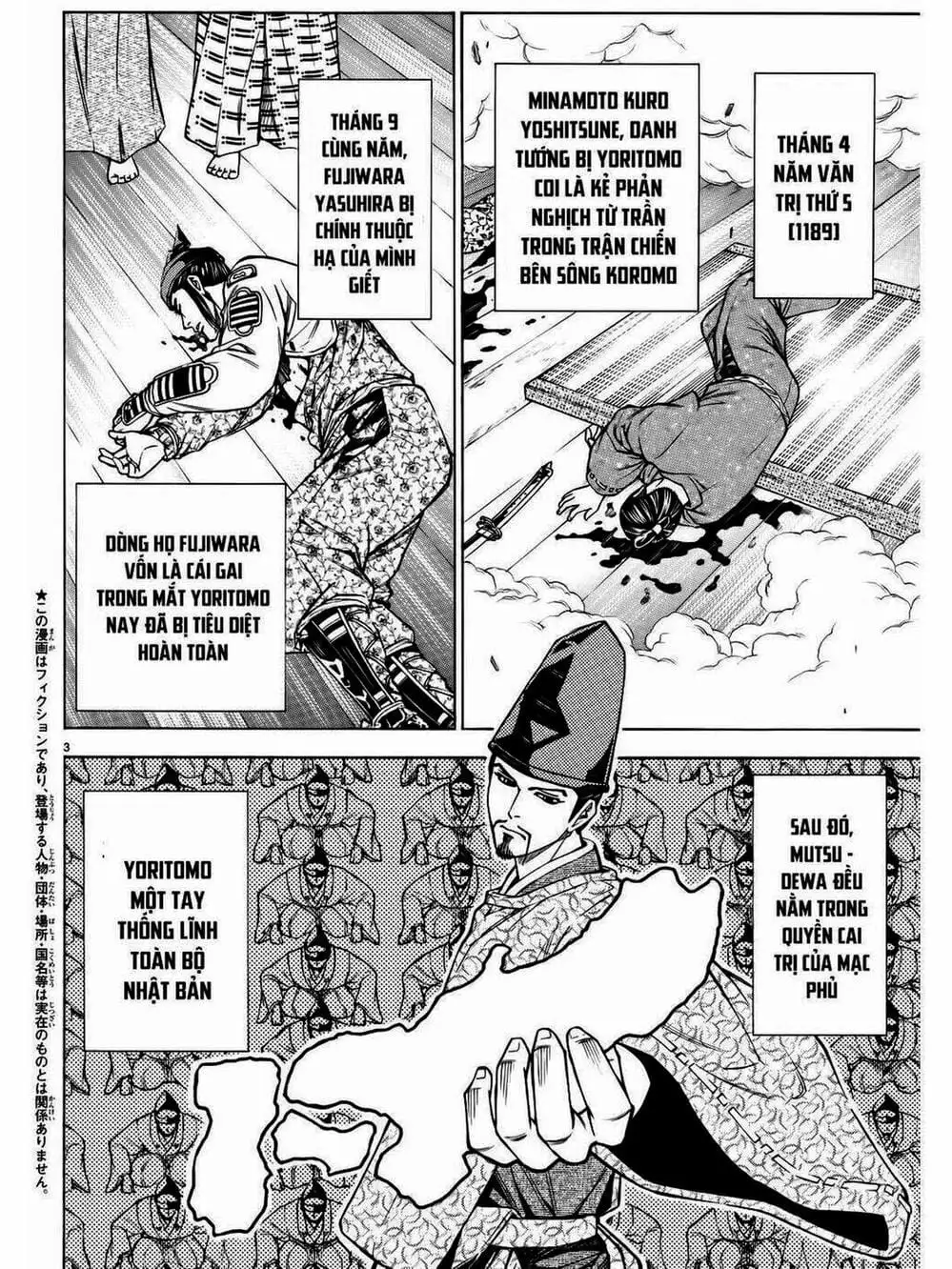 Truyện Tranh Thiếu Niên Vương - Shana Oh Yoshitsune trang 6