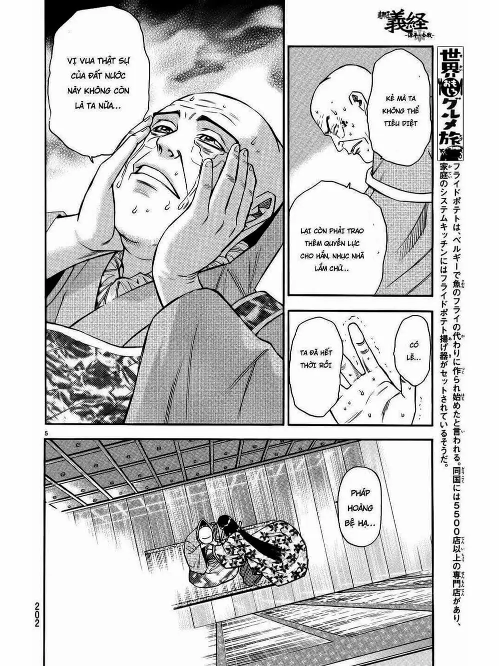 Truyện Tranh Thiếu Niên Vương - Shana Oh Yoshitsune trang 6