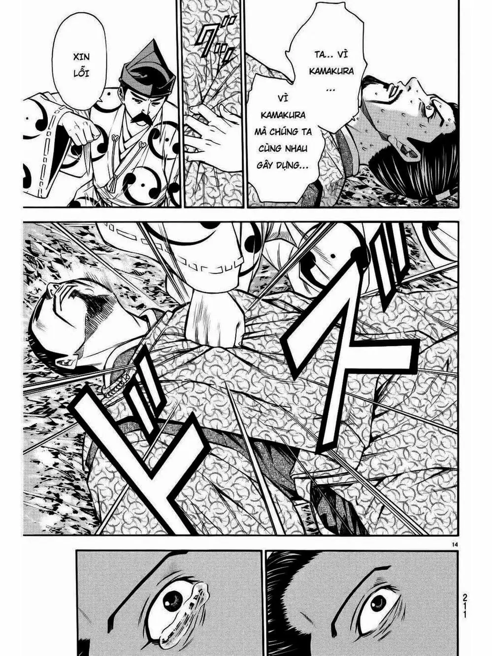 Truyện Tranh Thiếu Niên Vương - Shana Oh Yoshitsune trang 6