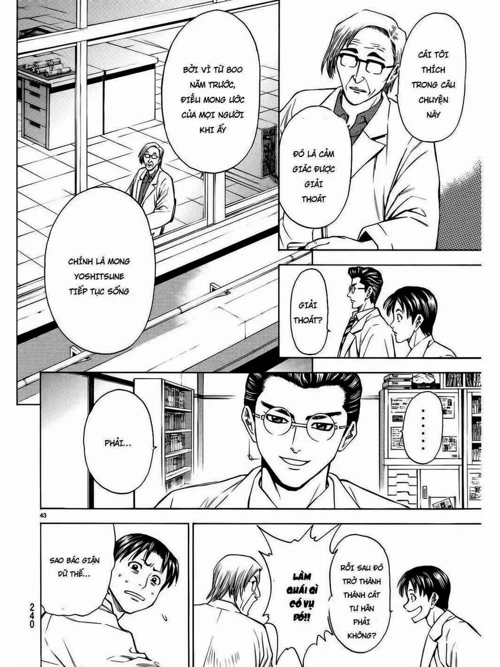 Truyện Tranh Thiếu Niên Vương - Shana Oh Yoshitsune trang 6