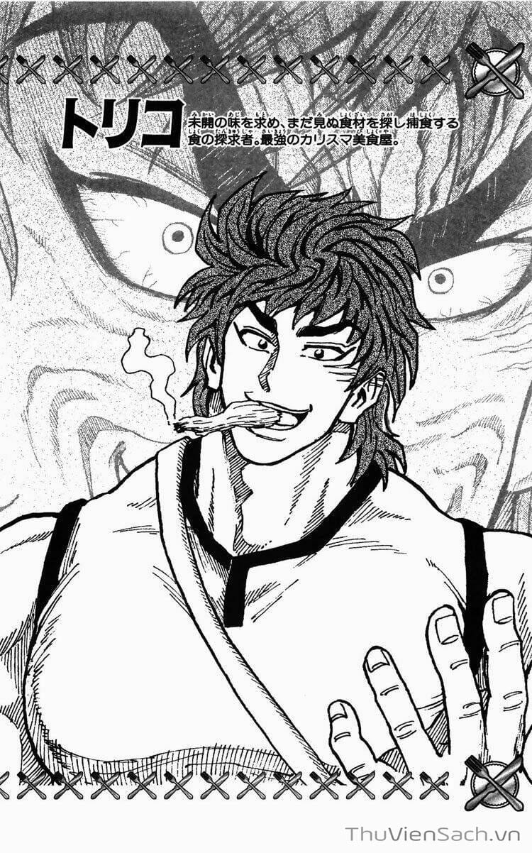 Truyện Tranh Thợ Săn Ẩm Thực - Toriko trang 5