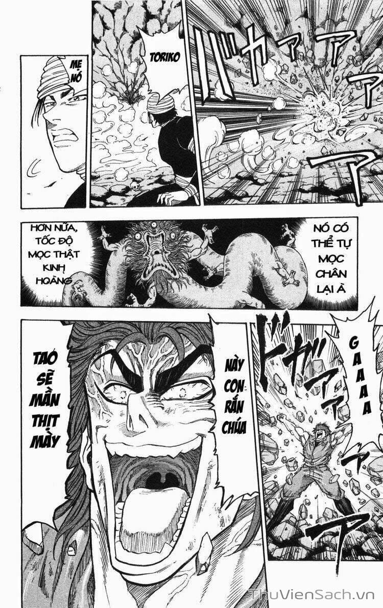 Truyện Tranh Thợ Săn Ẩm Thực - Toriko trang 5