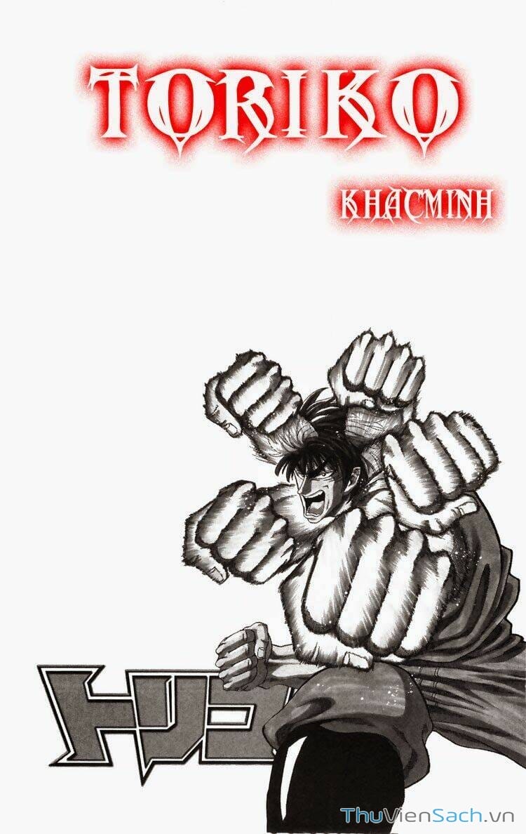 Truyện Tranh Thợ Săn Ẩm Thực - Toriko trang 5