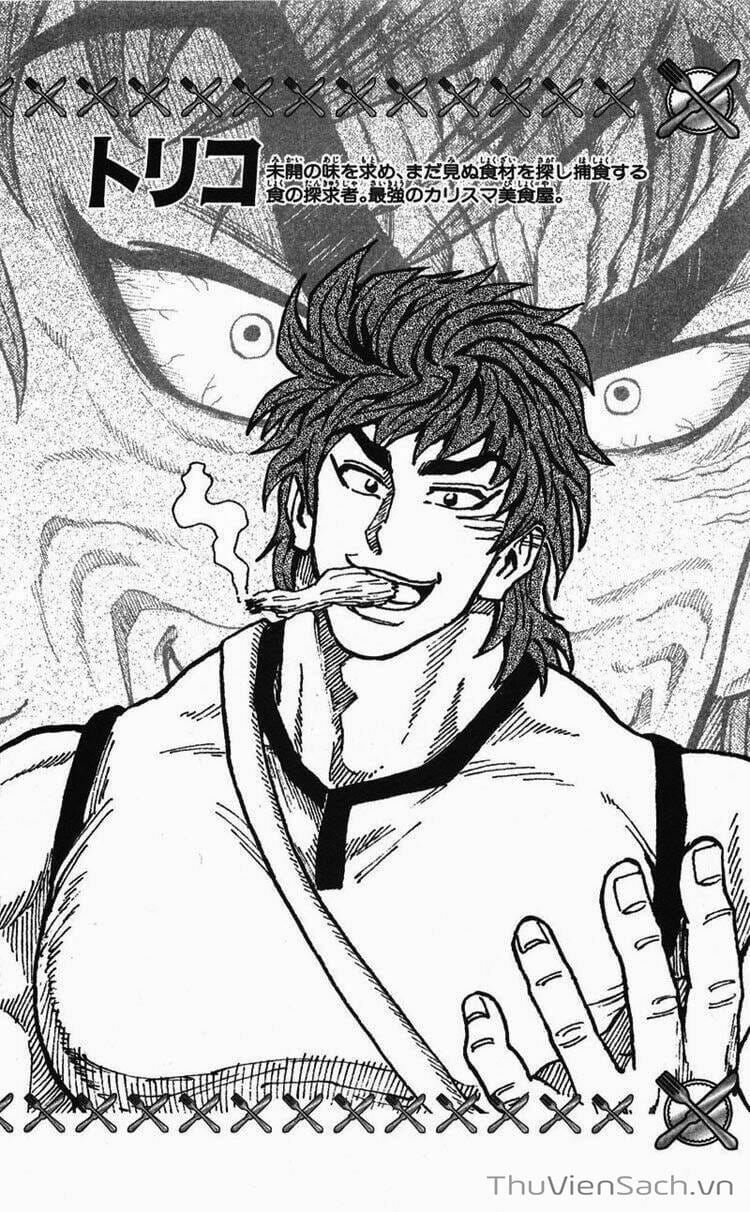 Truyện Tranh Thợ Săn Ẩm Thực - Toriko trang 5