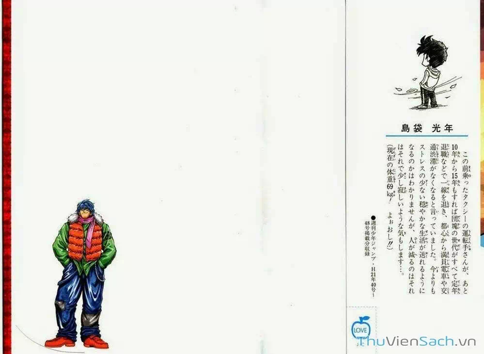 Truyện Tranh Thợ Săn Ẩm Thực - Toriko trang 5