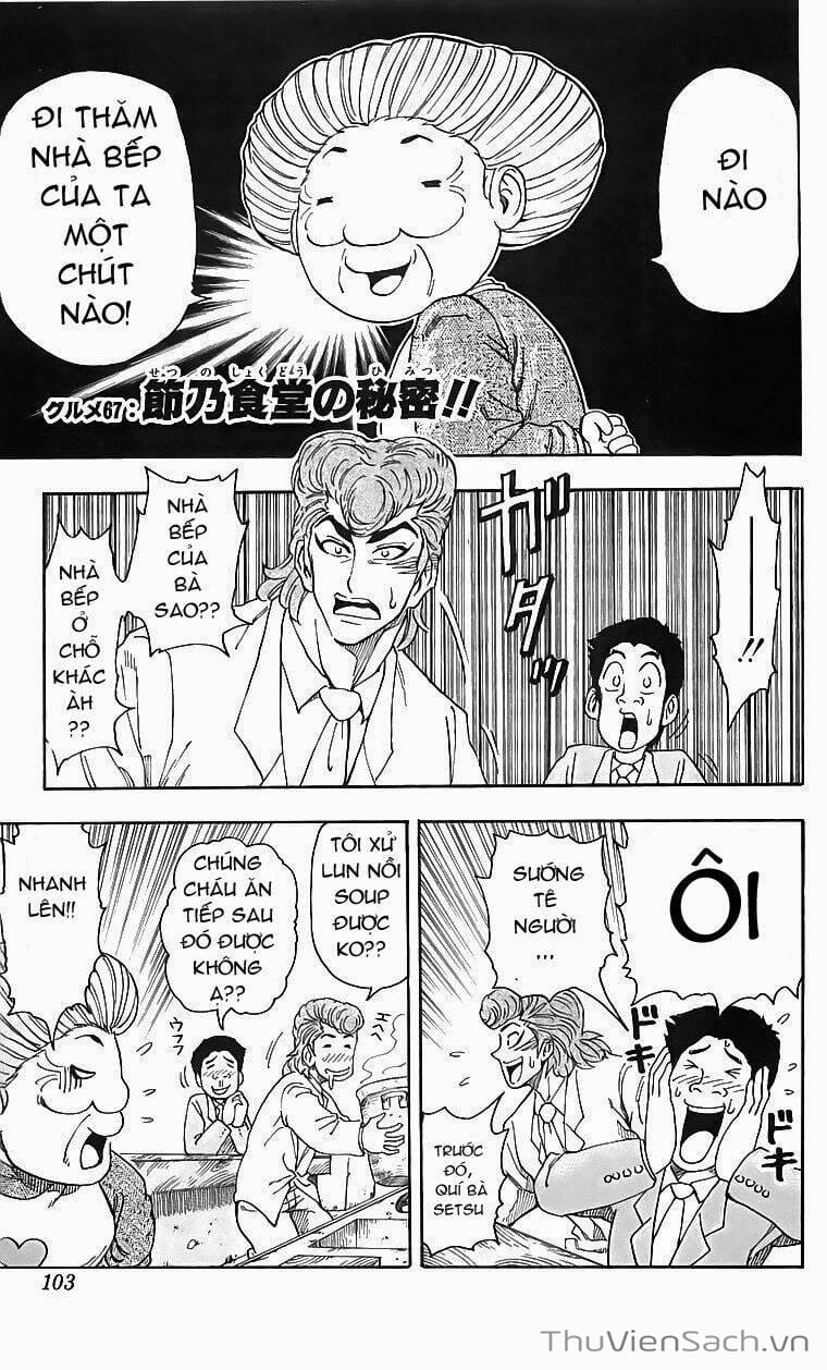 Truyện Tranh Thợ Săn Ẩm Thực - Toriko trang 5