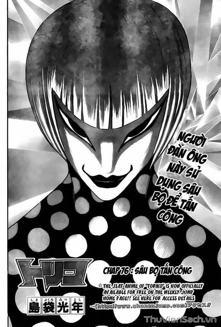 Truyện Tranh Thợ Săn Ẩm Thực - Toriko trang 5