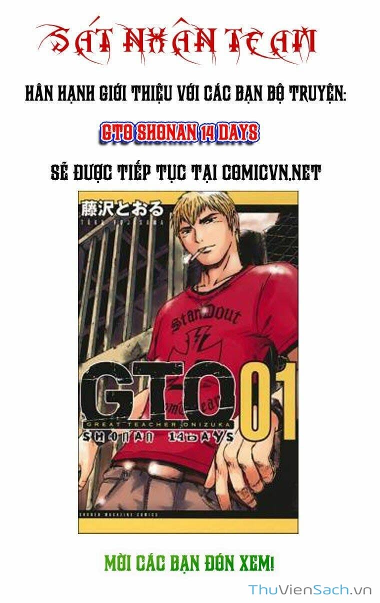 Truyện Tranh Thợ Săn Ẩm Thực - Toriko trang 5