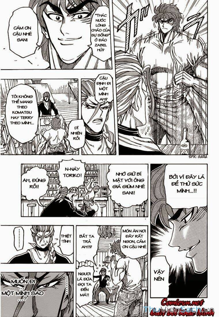 Truyện Tranh Thợ Săn Ẩm Thực - Toriko trang 5