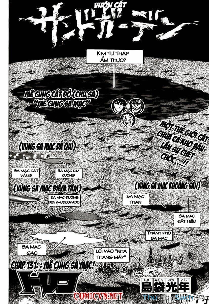 Truyện Tranh Thợ Săn Ẩm Thực - Toriko trang 5