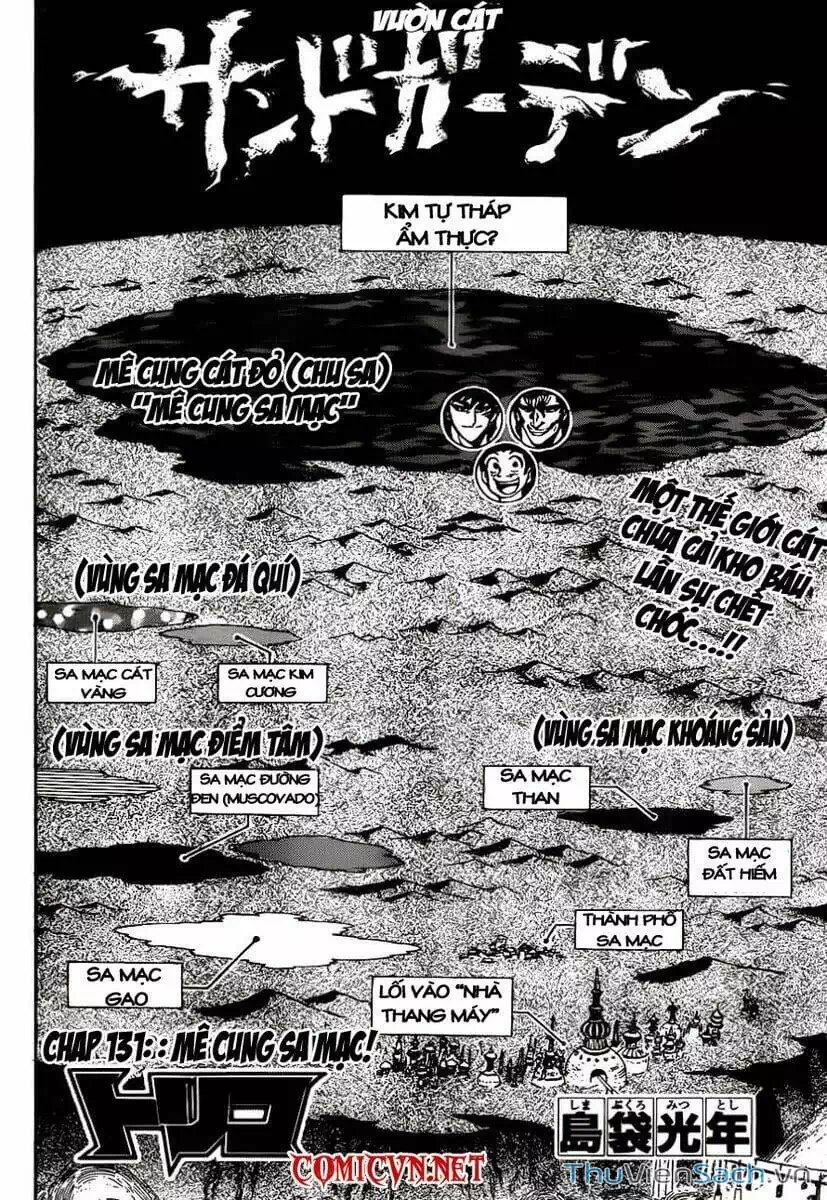 Truyện Tranh Thợ Săn Ẩm Thực - Toriko trang 5