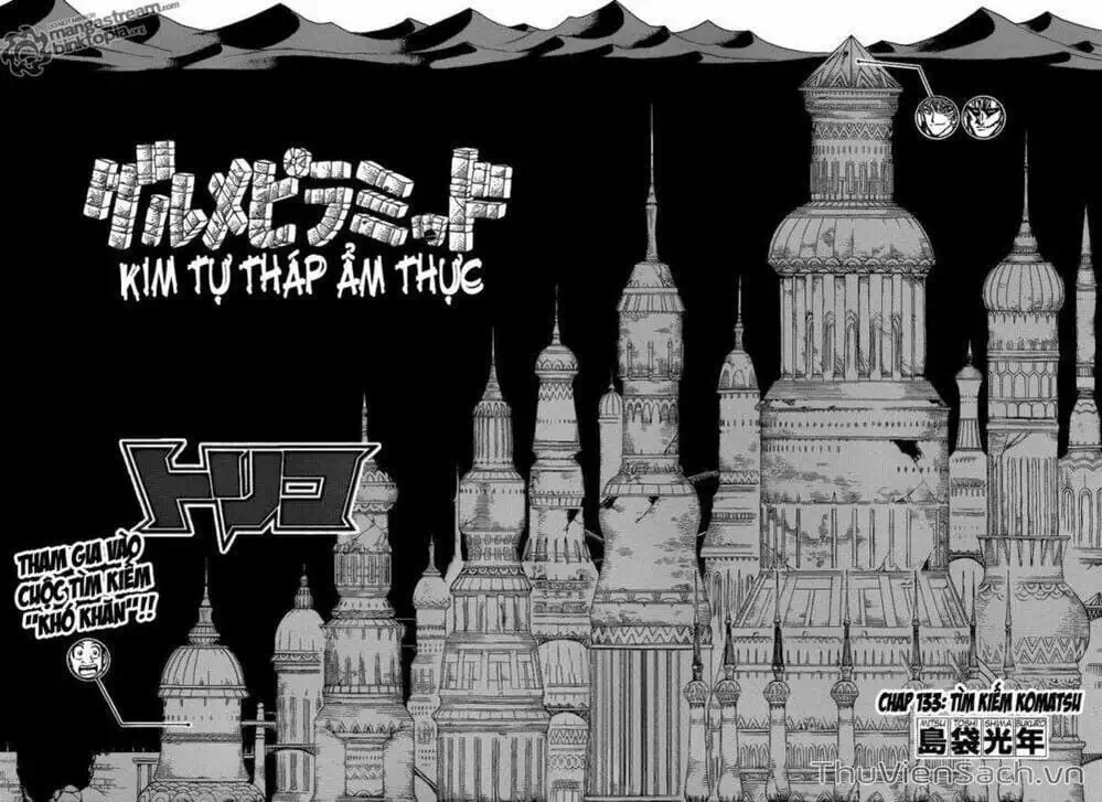 Truyện Tranh Thợ Săn Ẩm Thực - Toriko trang 5