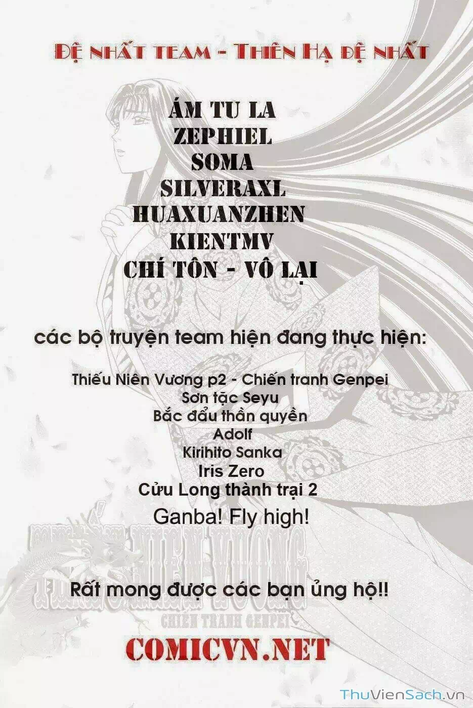 Truyện Tranh Thợ Săn Ẩm Thực - Toriko trang 5