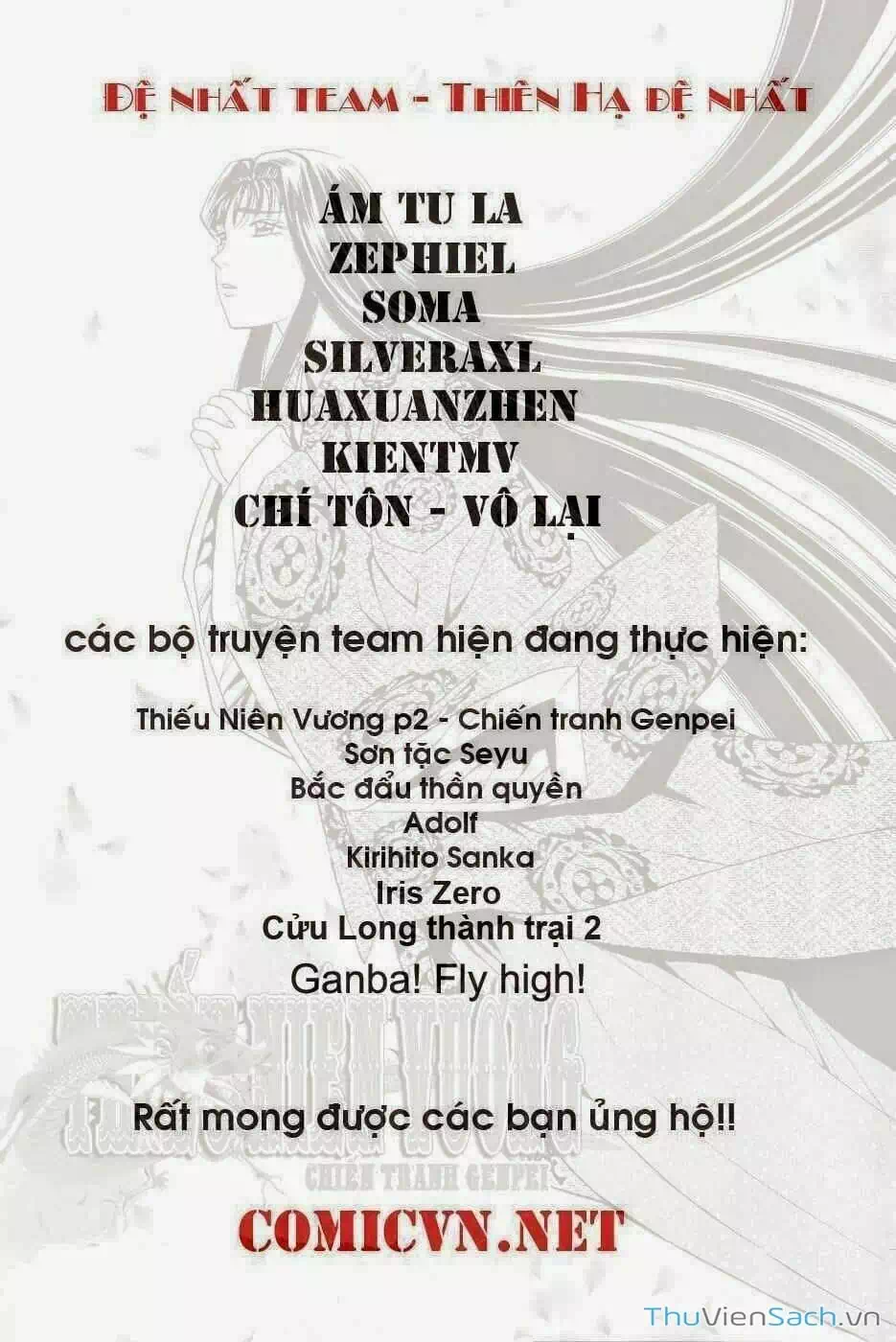 Truyện Tranh Thợ Săn Ẩm Thực - Toriko trang 5