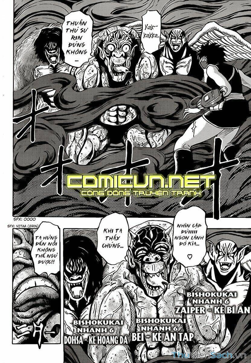 Truyện Tranh Thợ Săn Ẩm Thực - Toriko trang 5