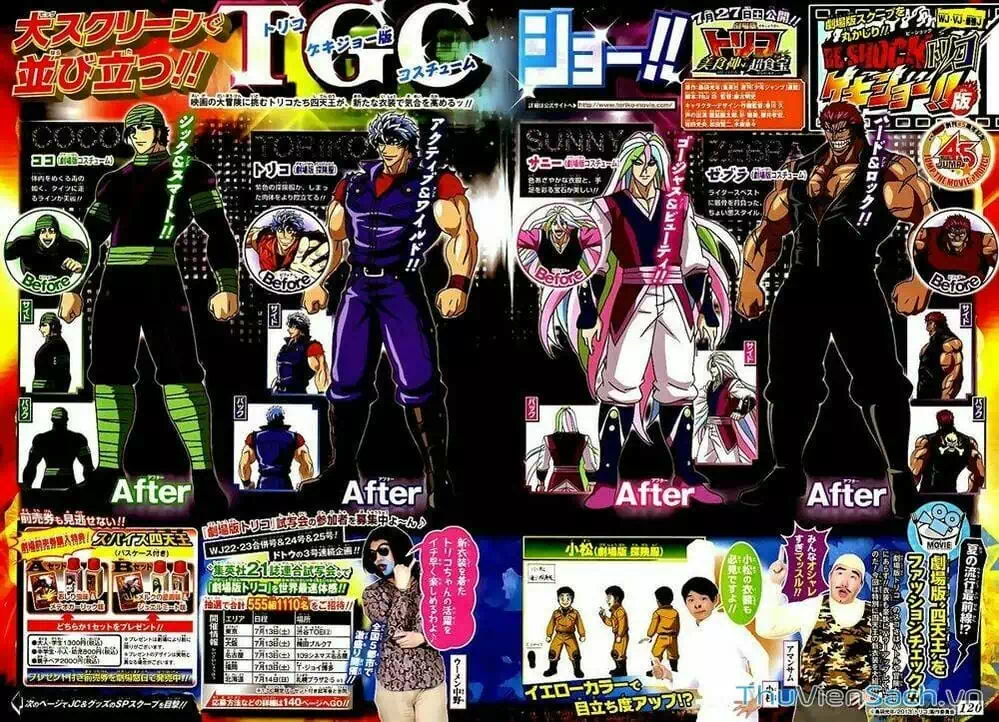 Truyện Tranh Thợ Săn Ẩm Thực - Toriko trang 5