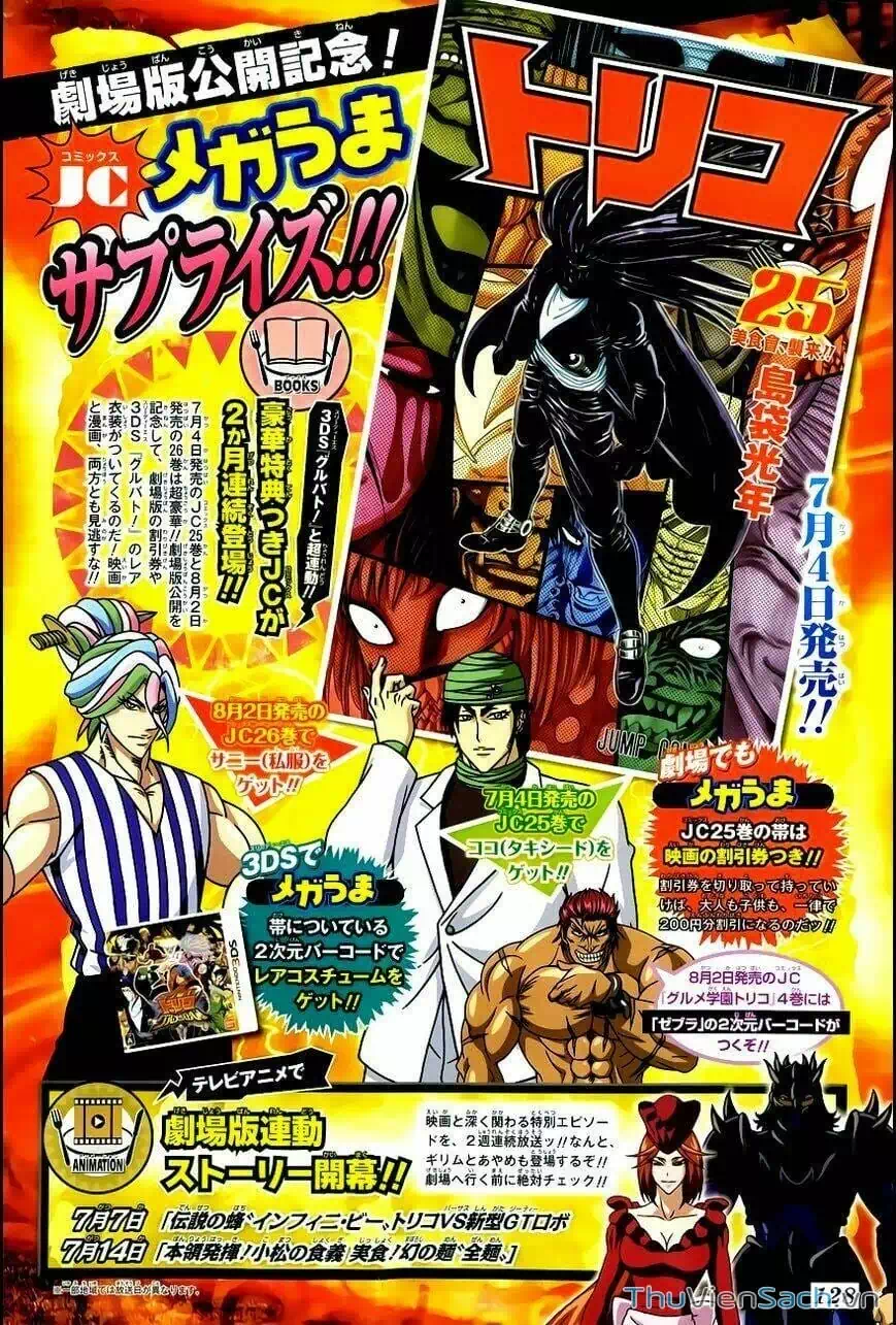 Truyện Tranh Thợ Săn Ẩm Thực - Toriko trang 5