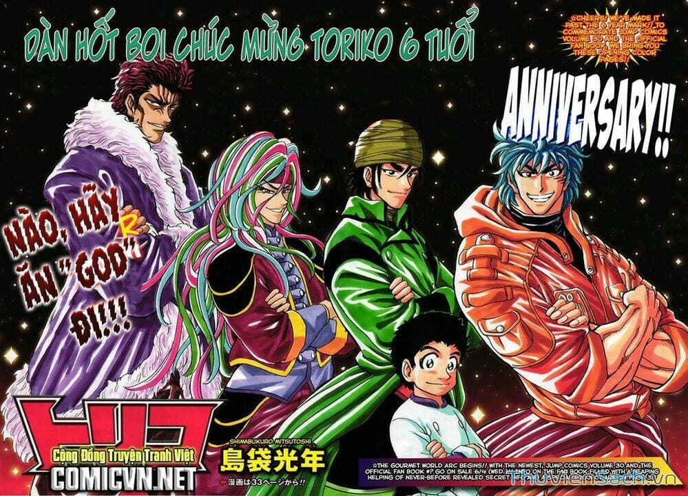 Truyện Tranh Thợ Săn Ẩm Thực - Toriko trang 5