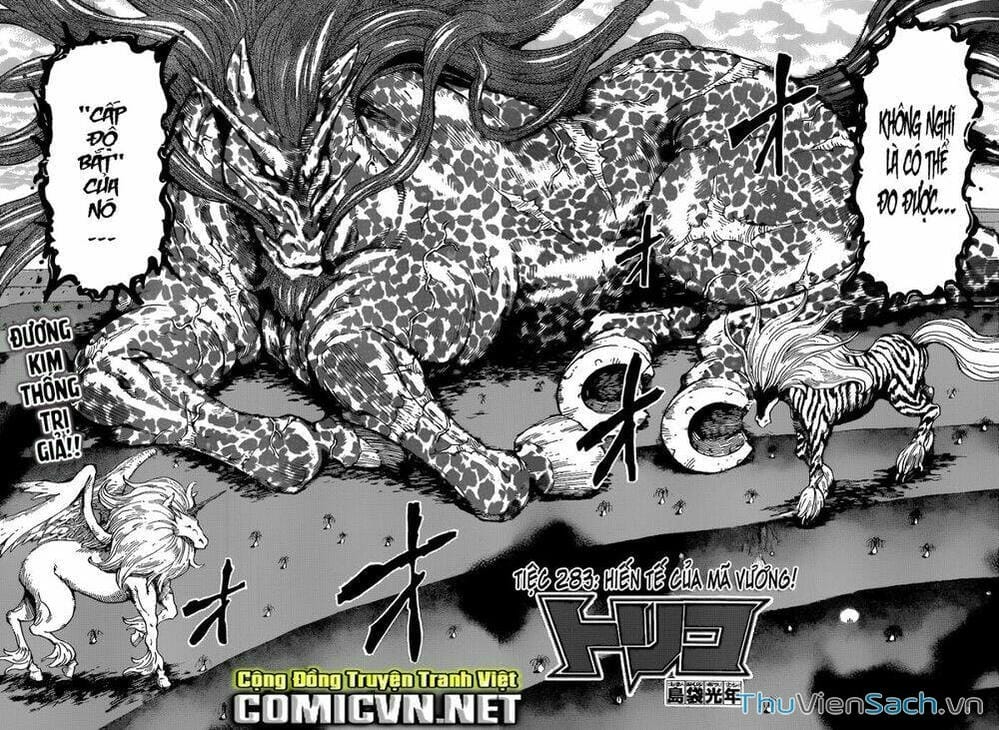 Truyện Tranh Thợ Săn Ẩm Thực - Toriko trang 5