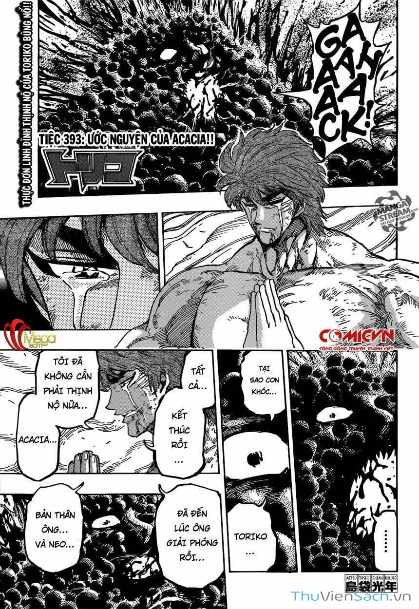 Truyện Tranh Thợ Săn Ẩm Thực - Toriko trang 5