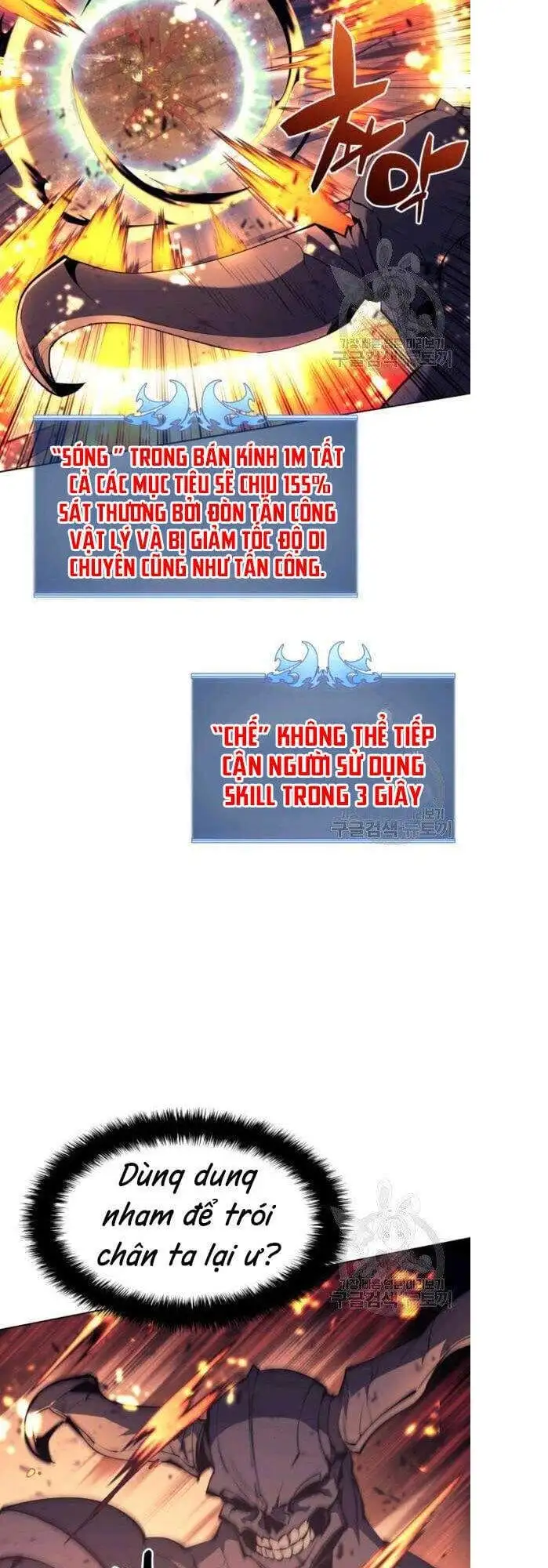 Truyện Tranh Thợ Rèn Huyền Thoại - Overgeared trang 7