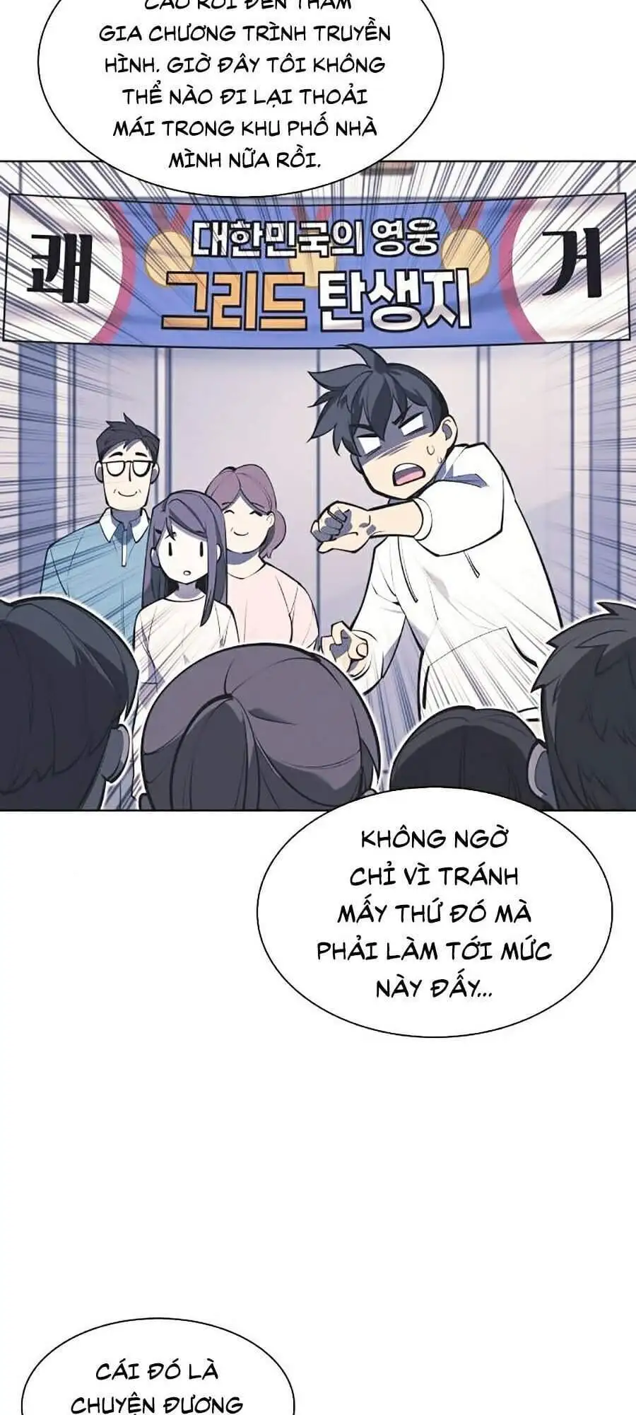 Truyện Tranh Thợ Rèn Huyền Thoại - Overgeared trang 7