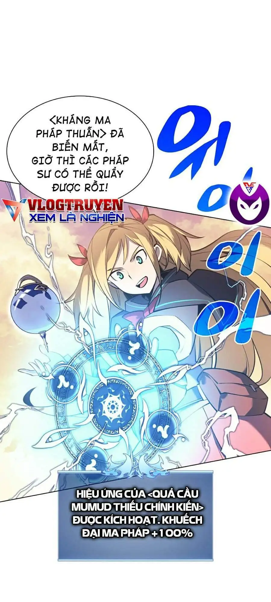 Truyện Tranh Thợ Rèn Huyền Thoại - Overgeared trang 7